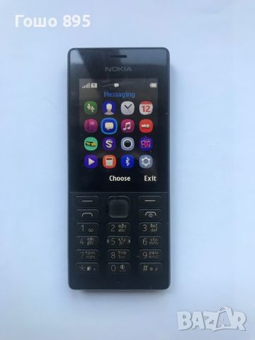 Nokia 150 с две сим карти, снимка 2 - Nokia - 37203558