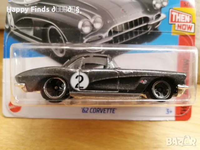 💕🧸 Hot Wheels Corvette, снимка 8 - Колекции - 47324624