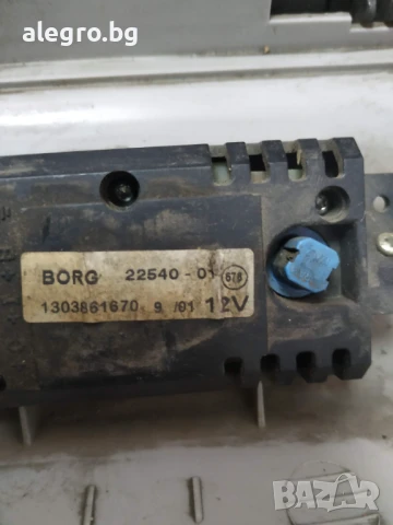 Плафон със часовник за  Fiat Ducato , 1303861670, снимка 6 - Части - 51015974