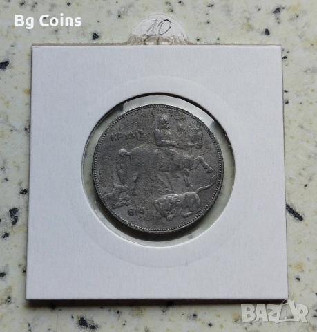 5 лева 1941, снимка 2 - Нумизматика и бонистика - 52970549