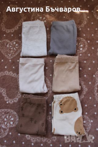 Комплект от 6 чифта ританки Sinsay/размер 62, снимка 2 - Панталони и долнища за бебе - 46090512