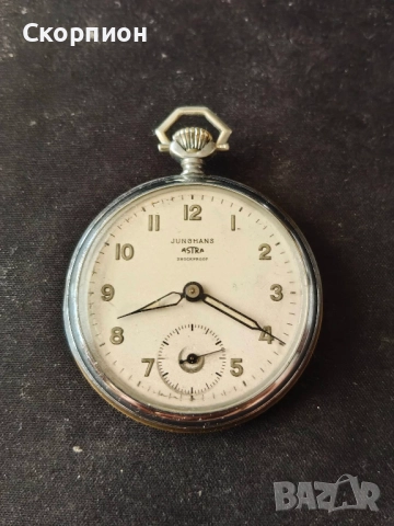Джобен часовник -  JUNGHANS ASTRA - ГЕРМАНИЯ, снимка 14 - Джобни - 50422007