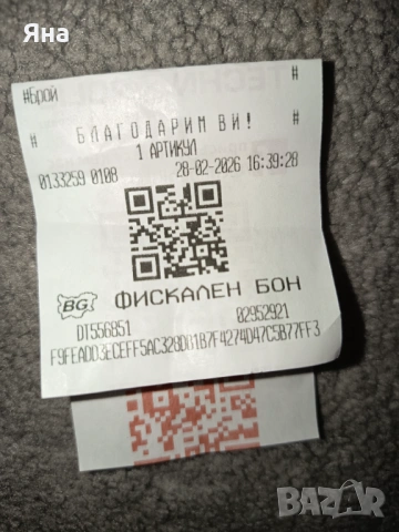 Преса за коса Philips , снимка 4 - Преси за коса - 53710697