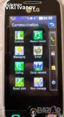 LG GS290 COOKIE FRESH, снимка 6 - LG - 53558208