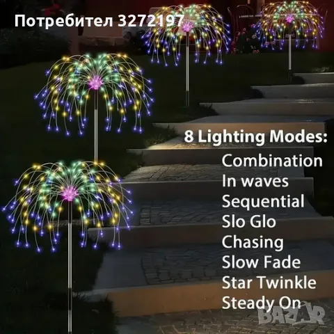 LED Соларна лампа,8 прграми/режима на светлина,водоустойчива IP65, снимка 2 - Соларни лампи - 49403239