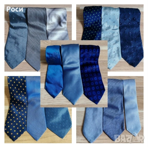 Сини копринени вратовръзки 