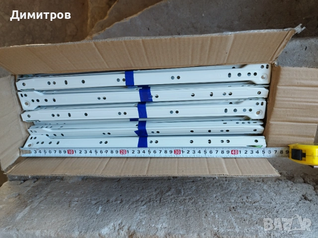 Водачи за чекмеджета