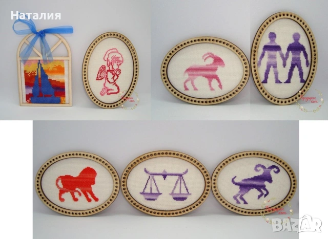 Ръчно бродирани магнити и картички за различни поводи, снимка 8 - Декорация за дома - 53558715