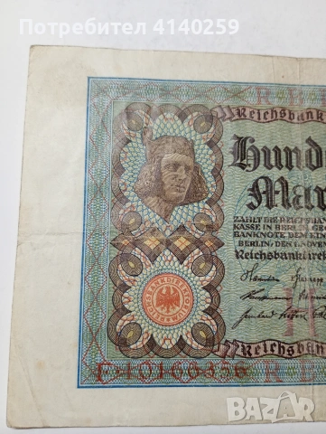 ГЕРМАНИЯ БАНКНОТА 100 МАРКИ 1920 Г , снимка 2 - Нумизматика и бонистика - 53349314