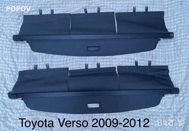 Щора за багажник Тойота Версо-2009-2013, снимка 1 - Части - 45375537