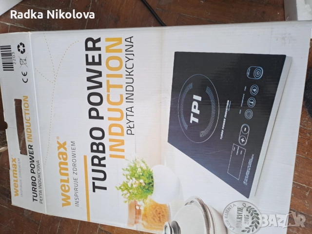 Индукционен котлона, снимка 2 - Печки, фурни - 51639203