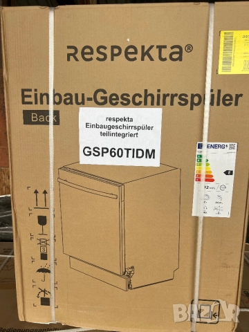 Съдомиална за вграждане 60см, снимка 8 - Съдомиялни - 51624682