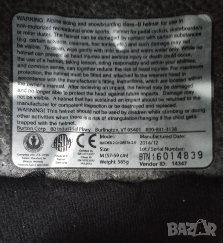 Kаска за ски сноуборд Anon Raider 2 by Burton ski snowboard helmet, снимка 11 - Зимни спортове - 52686957