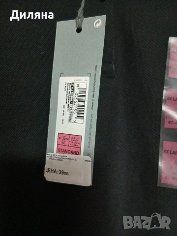 маркова мъжка риза , снимка 2 - Ризи - 53947826