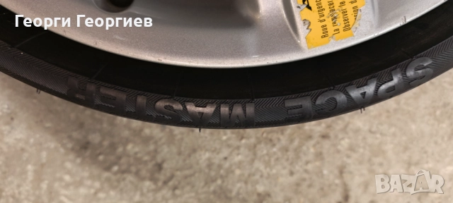 Продавам надуваема патерица, снимка 7 - Гуми и джанти - 51850161