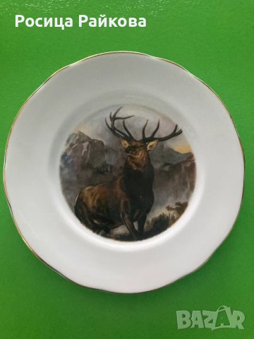 Порцеланова чиния