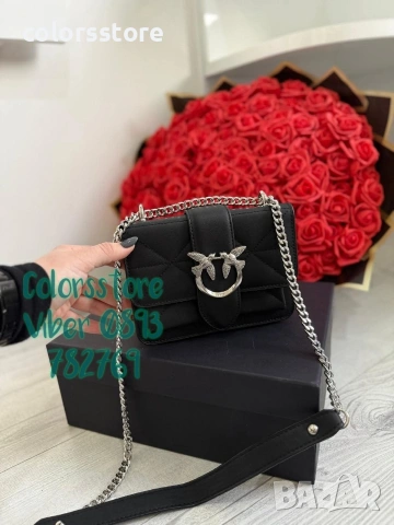 Чанта Пинко - IM542