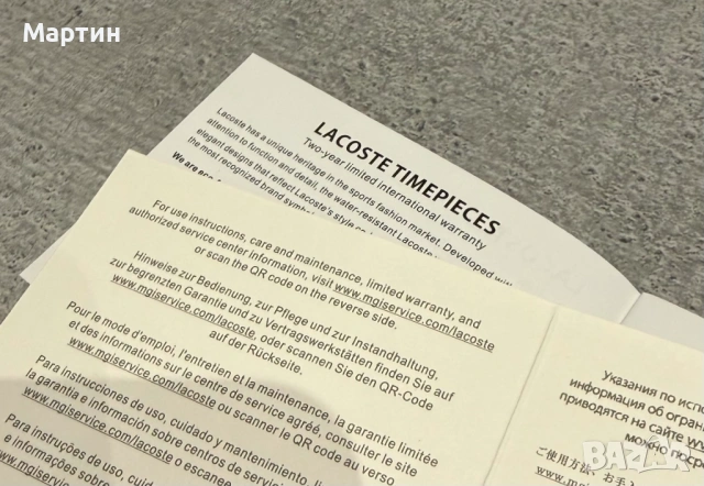 /Отстъпка за 1-вия/ Lacoste Metropole Гривна, снимка 5 - Гривни - 53661319