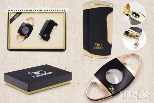 Cohiba подаръчен комплект от запалка с пънчър и ножица за пури 50 годишнина , снимка 5 - Запалки - 50998895