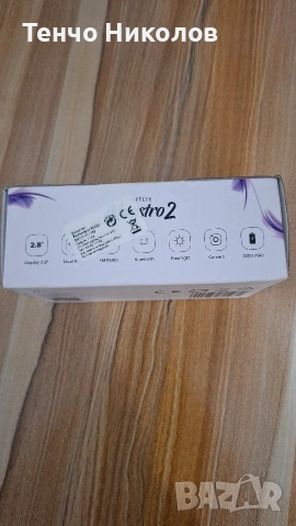 Maestro2 my phone , снимка 5 - Други - 54046373