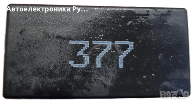 Реле чистачки за VW / Audi ,4B0 955 531A, 4B0955531A, 72WA401, 377, снимка 2 - Части - 52017948