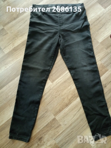 Дънки тип клин