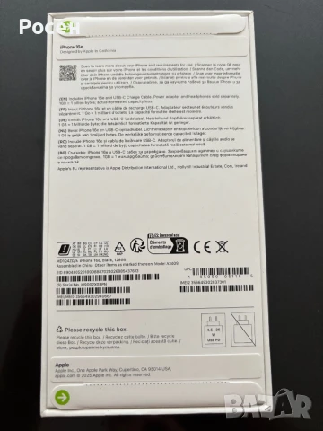 iPhone 16 Е 128 GB, снимка 3 - Apple iPhone - 50674274