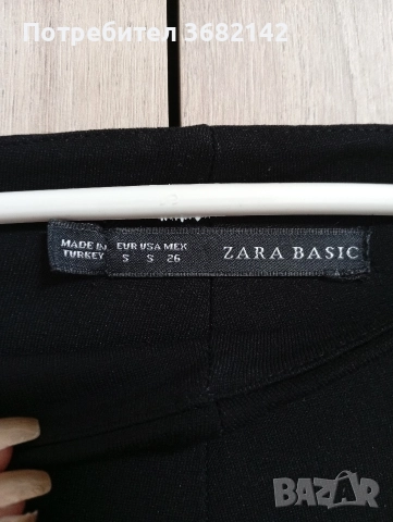 продавам дамски клин Зара , снимка 2 - Клинове - 52848629