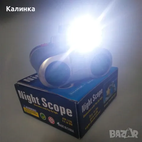 Нощно виждане за наблюдение 4x30mm Spy Scope, снимка 1 - Къмпинг мебели - 46969414