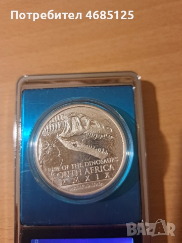 Сребърна инвестиционна монета от ЮАР в лимитиран тираж, снимка 2 - Нумизматика и бонистика - 52872068