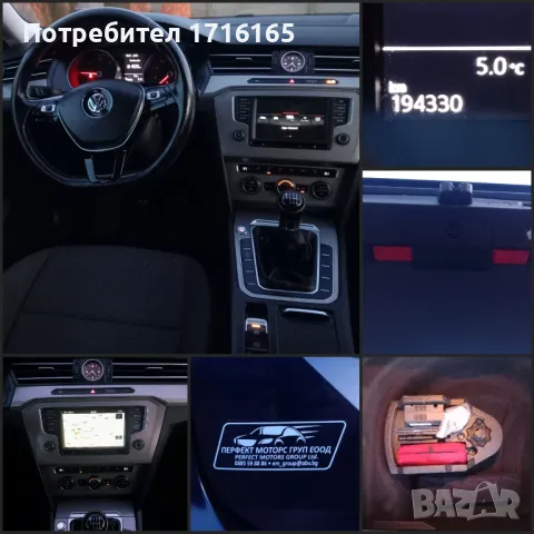 VW PASSAT B8 2016 2.0TDI-150HP, снимка 14 - Автомобили и джипове - 48839503