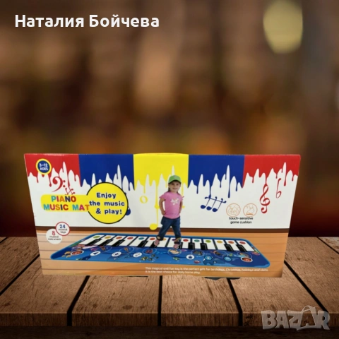 Музикално килимче, йоника, снимка 3 - Образователни игри - 53379265