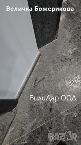 Почистване , снимка 7 - Почистване на домове - 51791067