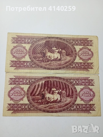 УНГАРИЯ БАНКНОТИ 100 ФОРИНТА 1984 Г , снимка 3 - Нумизматика и бонистика - 52848046