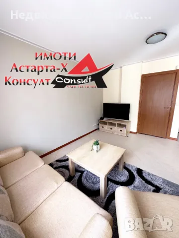 Астарта-Х Консулт продава апартамент в Банско , снимка 4 - Aпартаменти - 47542504