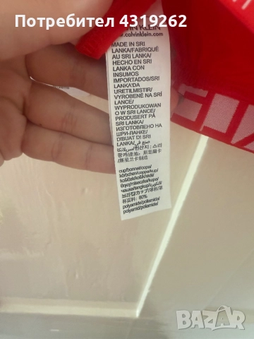 Дамско бюстие Calvin Klein , снимка 4 - Бельо - 52748062