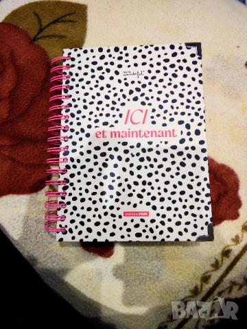 Планер/тефтер на френски за 2026