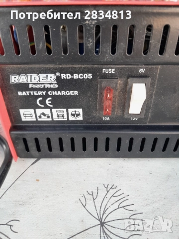 Зарядно за акумулатори, снимка 2 - Аксесоари и консумативи - 51965646