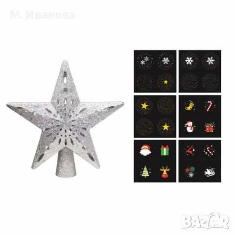 ⭐ Коледна LED звезда – топ декарация за елха, снимка 3 - Декорация за дома - 52646835