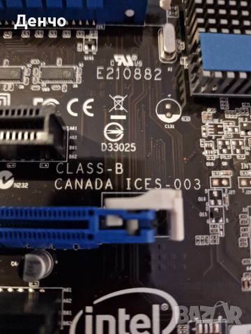 Intel  DP67BG P67 LGA1155 DDR3 Чисто Ново без окомплектовка, снимка 8 - Дънни платки - 45962066