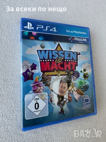 Игра Wissen ist Macht за Playstation 4 , ps4 , плейстейшън 4, снимка 2 - Игри за PlayStation - 46676715