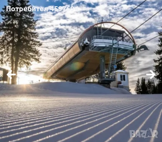 Продава се УПИ PREMIUM ECO Парцел в к.к.Пампорово, снимка 12 - Парцели - 51749238