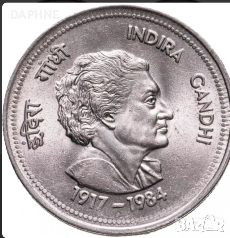  Монета 5 рупии