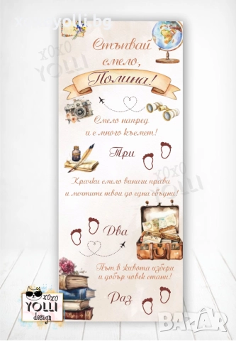 Пътечка за прохождане