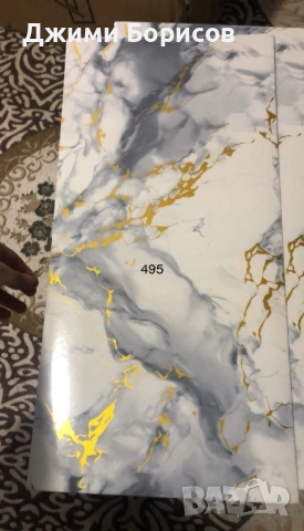 3Д Тапети , снимка 2 - Други стоки за дома - 53541511