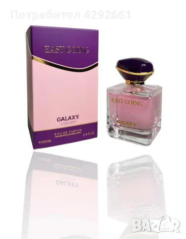 Дамски парфюм Perfume Easy Going - Calaxy Concept 100 ml, снимка 1 - Дамски парфюми - 49564767