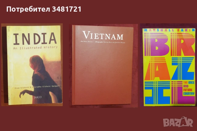 Държави, региони - 22 справочници, енциклопедии, снимка 6 - Енциклопедии, справочници - 52479730