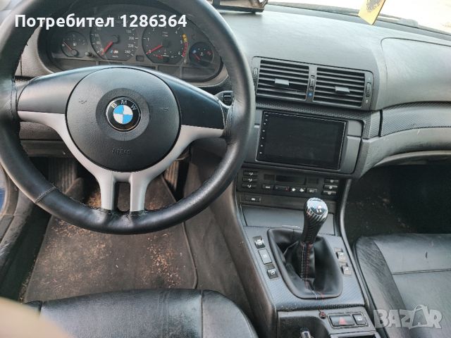 BMW E46 2.0d 150к.с. НА ЧАСТИ , снимка 7 - Автомобили и джипове - 45952895