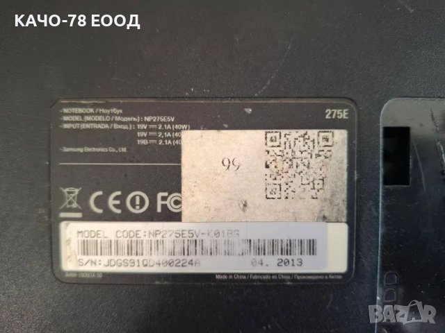 Лаптоп Samsung NP275E5V, снимка 6 - Части за лаптопи - 49282728