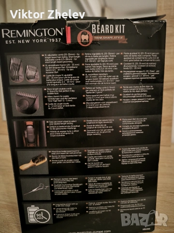 Тример за брада Remington MB4046, снимка 2 - Тримери - 53948081